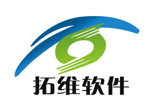 長春拓維科技發展有限責任公司