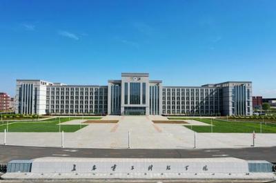 長(zhǎng)春電子科技學(xué)院(原長(zhǎng)春理工大學(xué)光電信息學(xué)院)2022年面向遼寧征集志愿信息