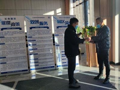 全省一盤棋 青創(chuàng)在行動(dòng)