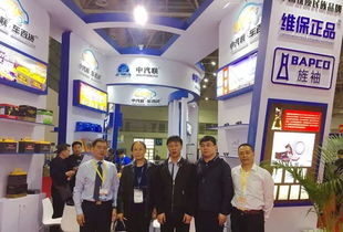 中國(guó)汽車后市場(chǎng)優(yōu)質(zhì)民族品牌聯(lián)展成功落下帷幕