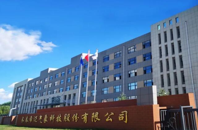 「長春新區(qū)重點企業(yè)巡禮」長春希邁氣象科技股份:測云量雨識霧察風(fēng) 做最專業(yè)氣象儀器制造商