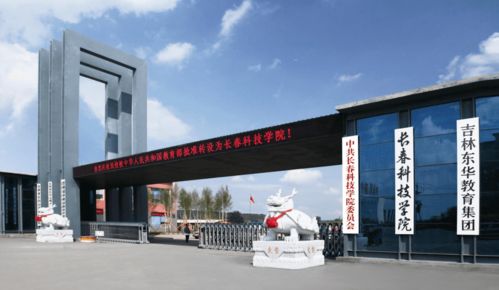 長春學(xué)校共青團 慶祝建黨100周年 唱響百年 紅歌點唱活動 長春科技學(xué)院 國家