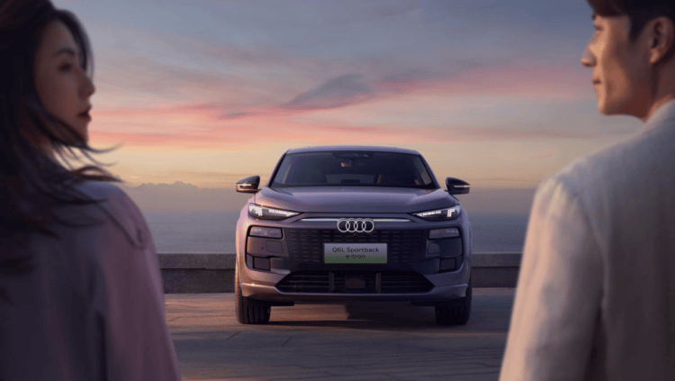 一汽奧迪將攜強(qiáng)大產(chǎn)品陣容亮相2025粵港澳大灣區(qū)國(guó)際車(chē)展