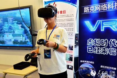 長(zhǎng)春科技大市場(chǎng)啟動(dòng)運(yùn)行:&ldquo;五大功能&rdquo;聚力發(fā)展--吉林頻道--人民網(wǎng)