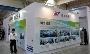 【長春普教展 鴻合科技新品大放異彩】pjtime.com商用投影機(jī) 行業(yè)動態(tài)