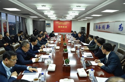 東北師范大學長春市人民政府簽署戰略合作框架協議