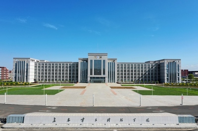 2024年長春電子科技學(xué)院成人高考(函授)招生簡章及學(xué)費(fèi)收費(fèi)標(biāo)準(zhǔn)